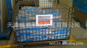 創(chuàng)新材料，賦能未來——天津維賽科技發(fā)展功能薄膜產(chǎn)品與紡織技術(shù)開發(fā)概覽