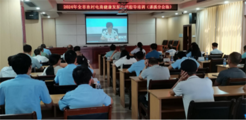 遂溪縣市場監督管理局參加湛江市農村電商合規指導培訓，助力投資興辦實業