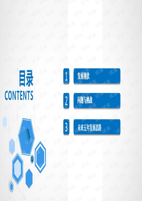 數字文化創意內容應用服務 驅動廣東數字創意產業升級的核心引擎
