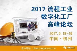 ABB宣布收購貝加萊（BR） 解讀數字化戰略下的工業自動化新格局