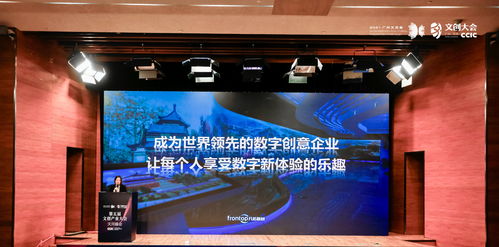凡拓?cái)?shù)創(chuàng)講述大國文化之潮，聚焦文創(chuàng)產(chǎn)業(yè)大會(huì)天河峰會(huì) 數(shù)字文化創(chuàng)意內(nèi)容應(yīng)用服務(wù)新篇章
