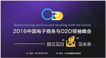 映盛中國摘得年度O2O優(yōu)秀產(chǎn)品及服務(wù)商大獎(jiǎng)，數(shù)字文化創(chuàng)意內(nèi)容應(yīng)用服務(wù)再獲殊榮